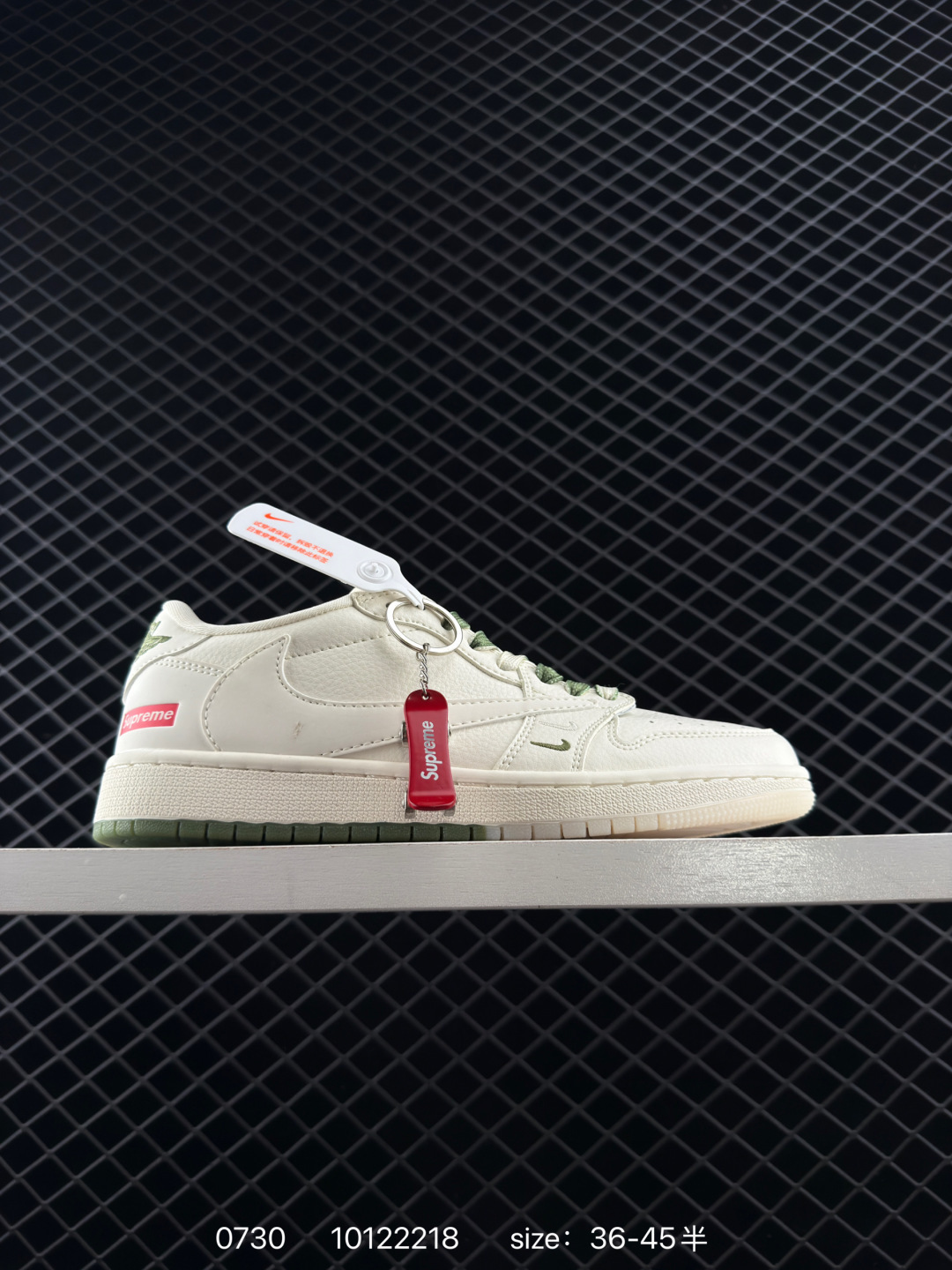 Nike Air Jordan 1 x Travis Scott AJ1